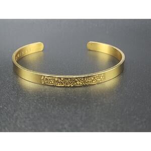 Nominal Alhamdulillah Ayatul Kursi Cuff bangle.  2.5" across